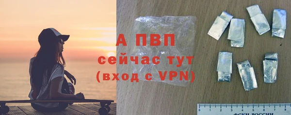 mdpv Вязьма