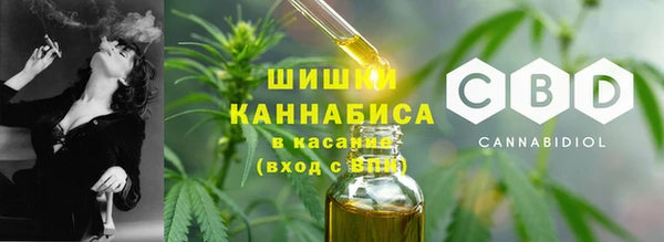 каннабис Вязники