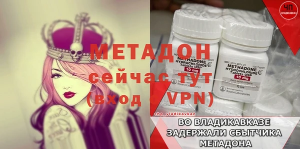 mdpv Вязьма